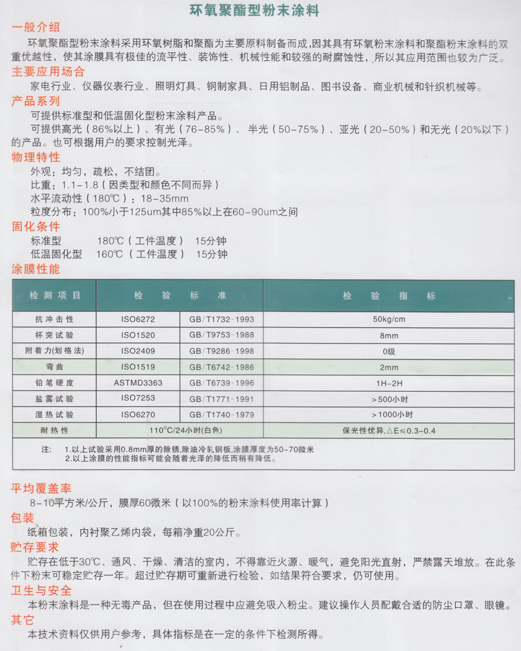 ST-Q-1GY B型光纖激光切割機(jī)