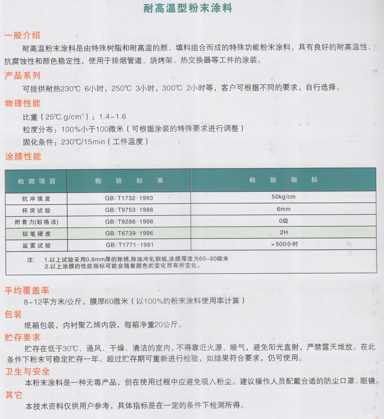 自動對焦光纖激光打標機